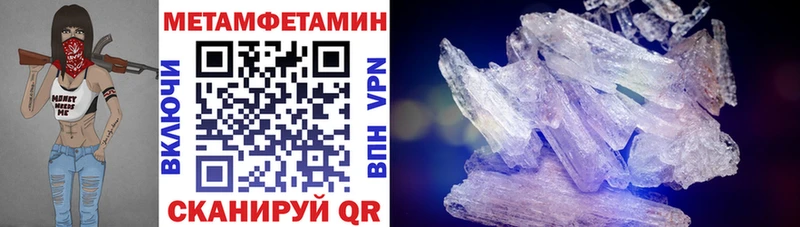 Амфетамин Premium  hydra tor  Уфа 