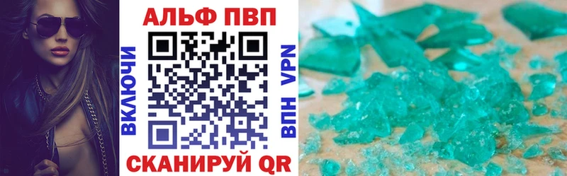 A PVP кристаллы  хочу   hydra вход  Уфа 