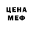 Amphetamine Розовый Maroua Mar