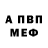 Кодеиновый сироп Lean Purple Drank B Shlepakov