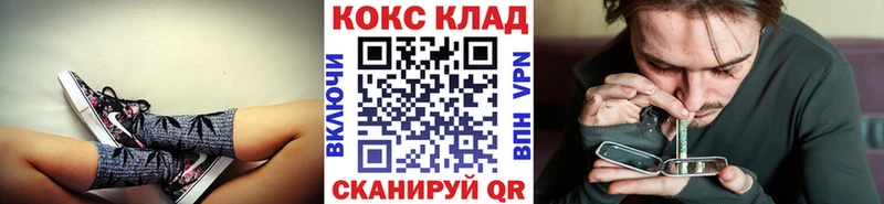 КОКАИН Эквадор Уфа