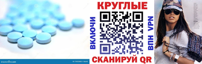 Экстази таблы  Уфа 