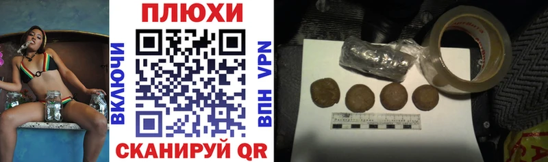 KRAKEN как зайти  Уфа  Гашиш гашик  хочу  