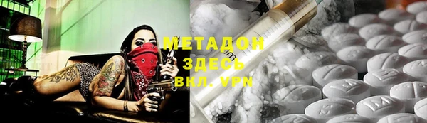 spice Новозыбков