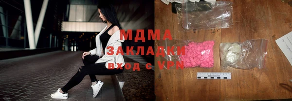 spice Новозыбков