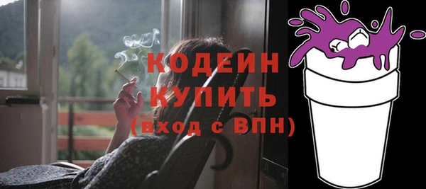 spice Новозыбков