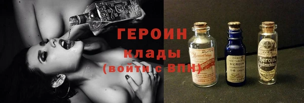 spice Новозыбков