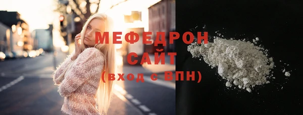 spice Новозыбков