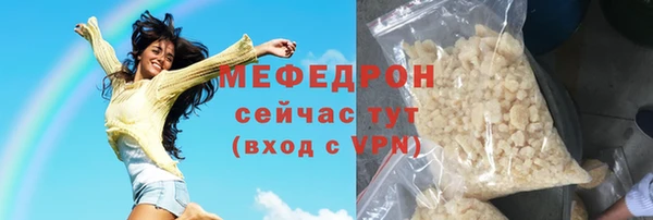 spice Новозыбков
