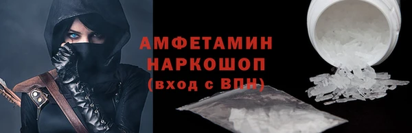spice Новозыбков