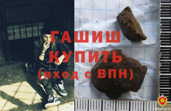 spice Новозыбков