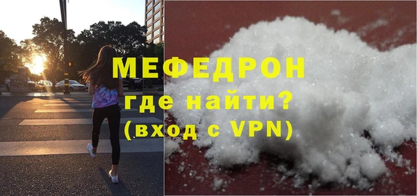 мдпв Новокубанск