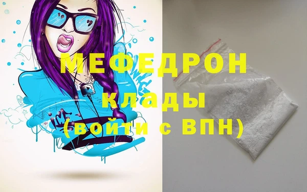 spice Новозыбков