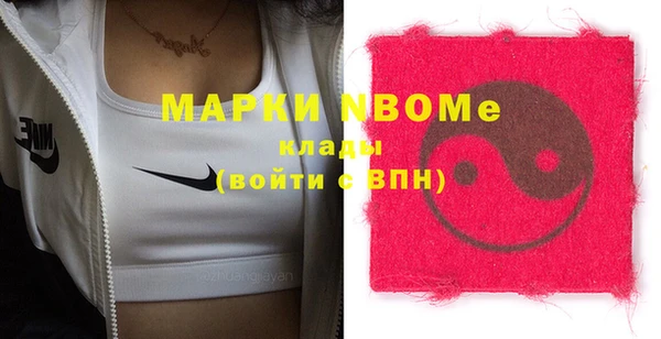 spice Новозыбков