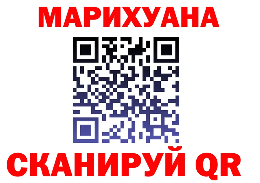 МЕФ 4 MMC tor это гидра Уфа