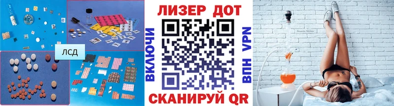 Лсд 25 экстази кислота  магазин    Уфа 
