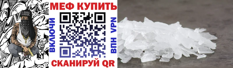 Мефедрон mephedrone  Уфа 