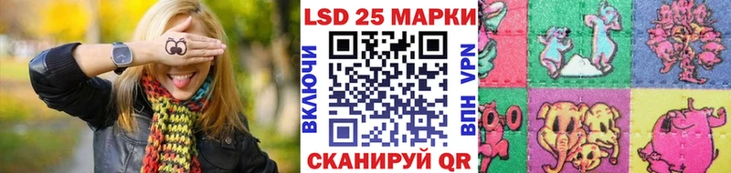 Наркотические марки 1500мкг  Уфа 
