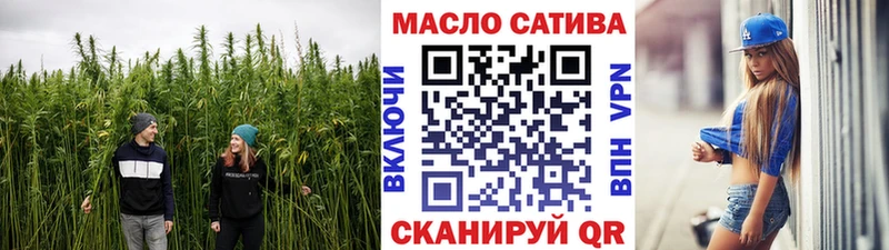 ТГК вейп  наркота  Уфа 