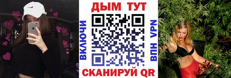Марихуана гибрид Уфа