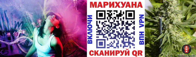 Марихуана индика  Уфа 